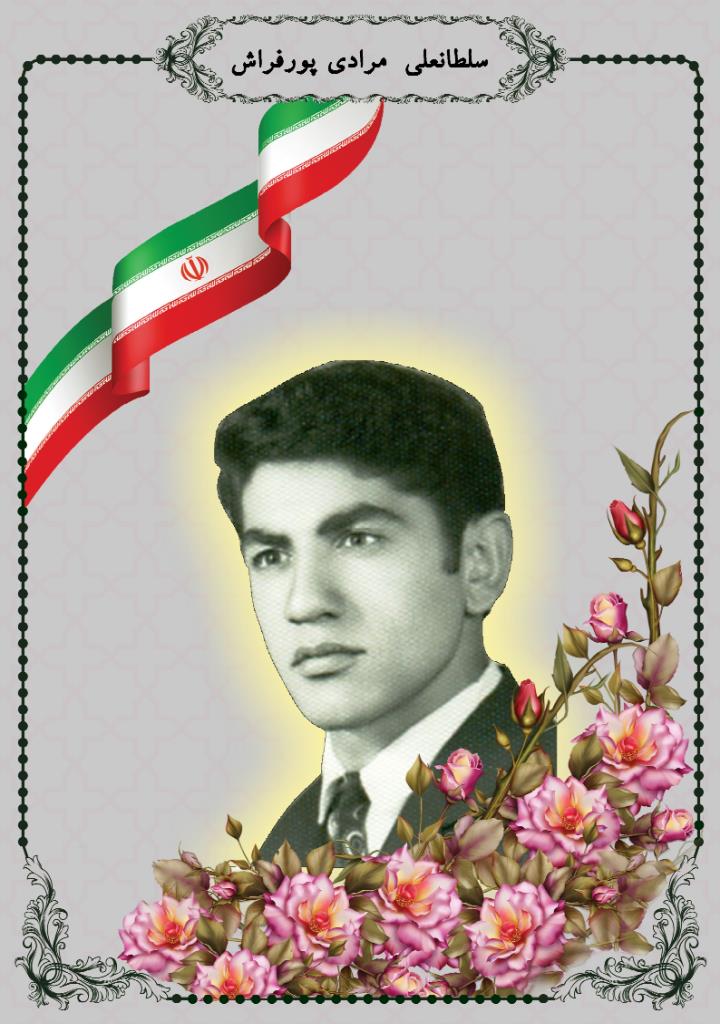 فاقد تصویر